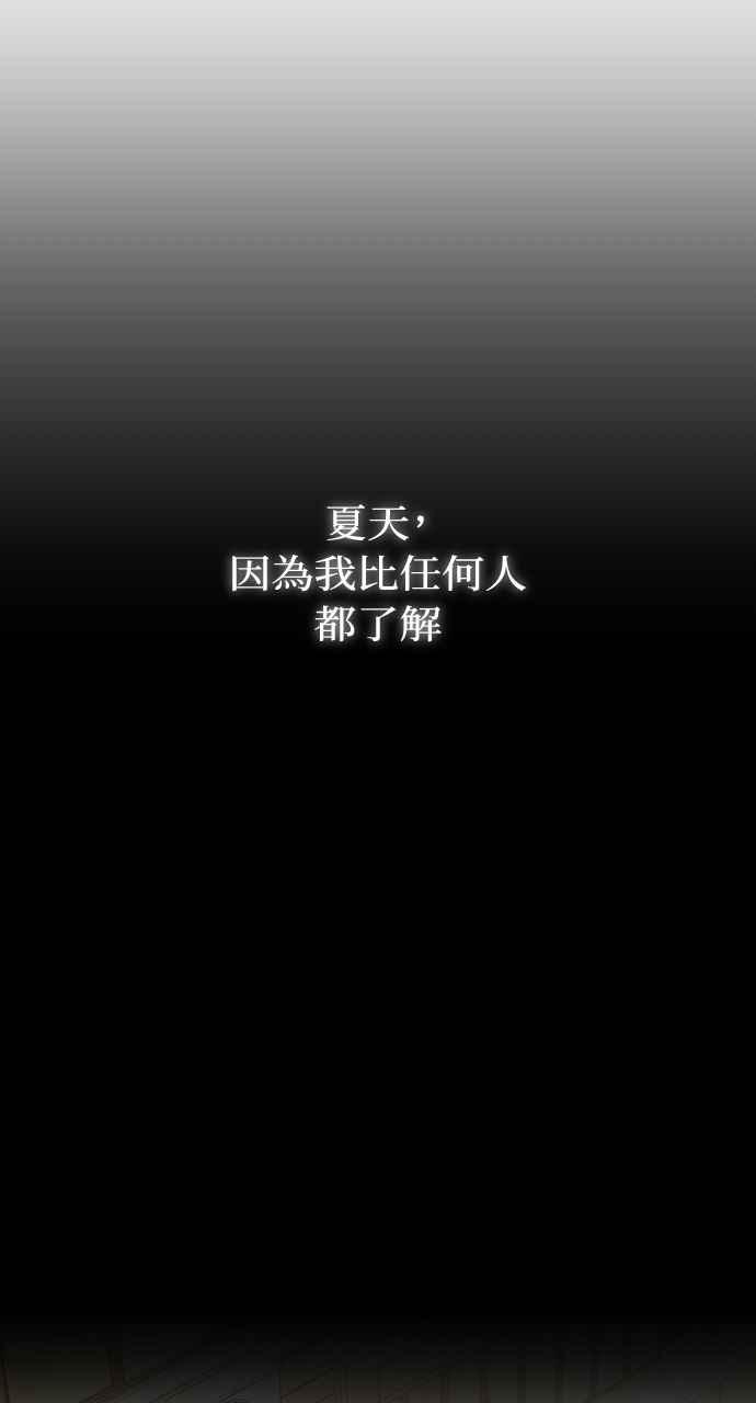 第45话-在中点遇见爱-white cho,yoon kim（第11张）