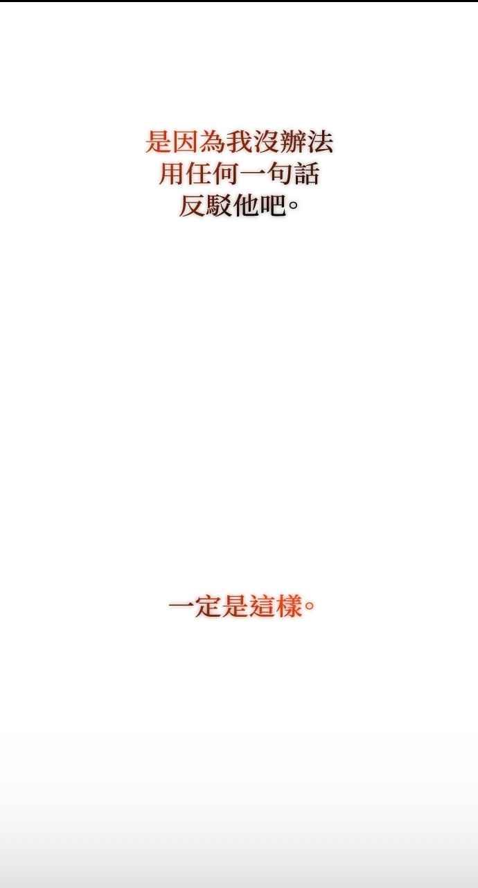 第45话-在中点遇见爱-white cho,yoon kim（第10张）