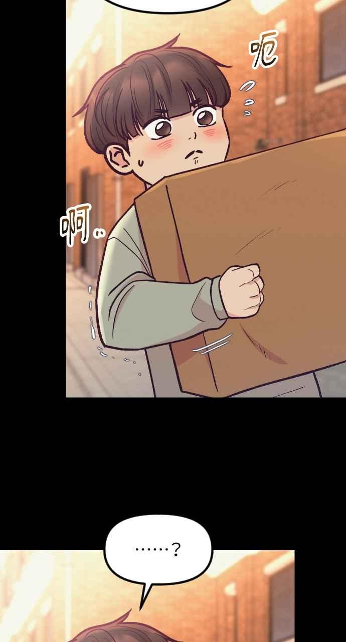 第45话-在中点遇见爱-white cho,yoon kim（第19张）