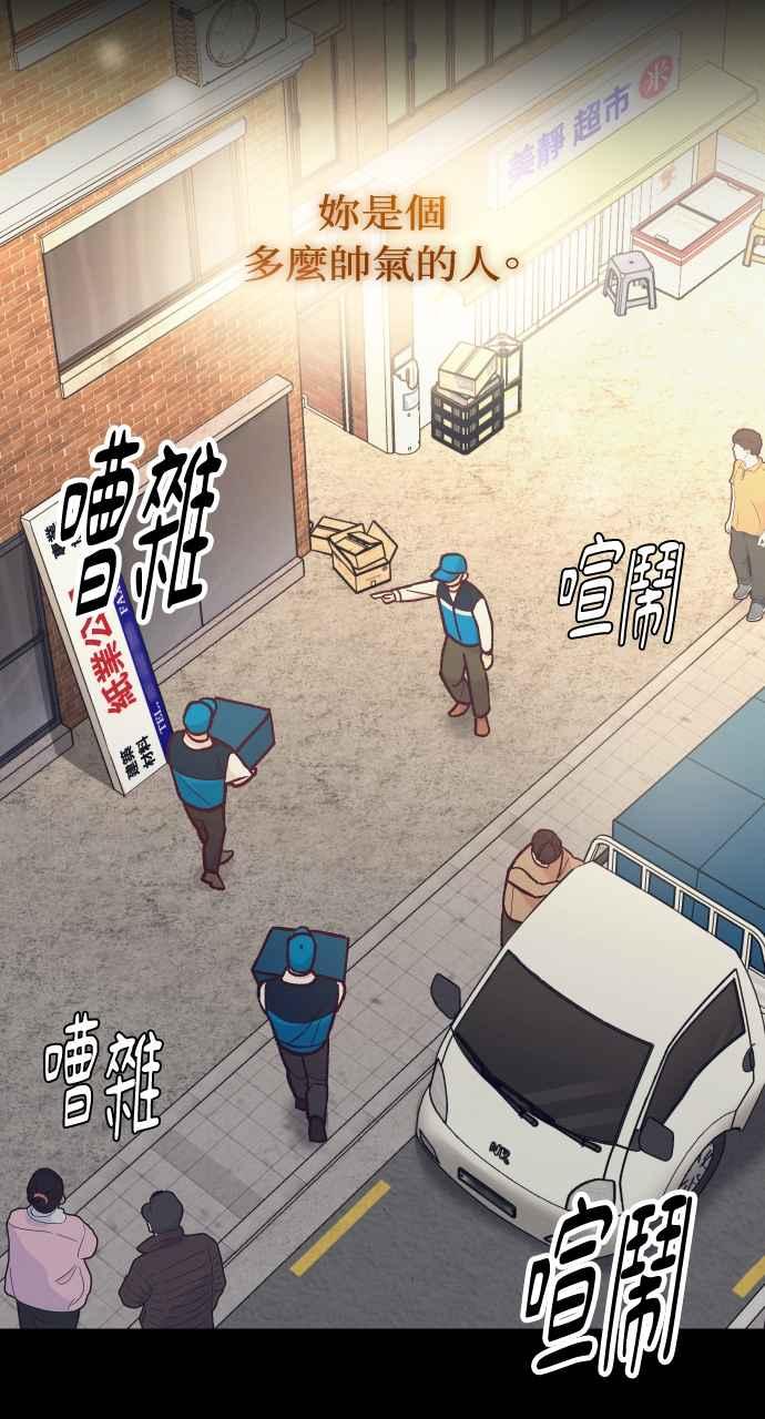 第45话-在中点遇见爱-white cho,yoon kim（第12张）