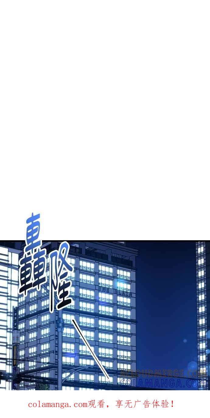 第45话-在中点遇见爱-white cho,yoon kim（第1张）