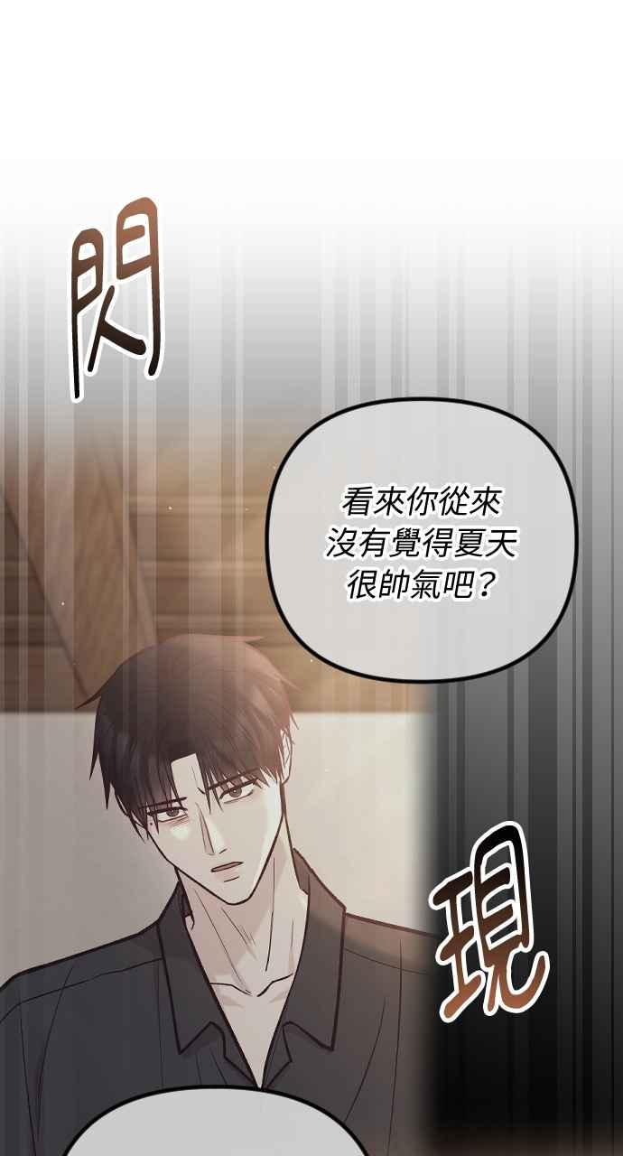 第45话-在中点遇见爱-white cho,yoon kim（第4张）
