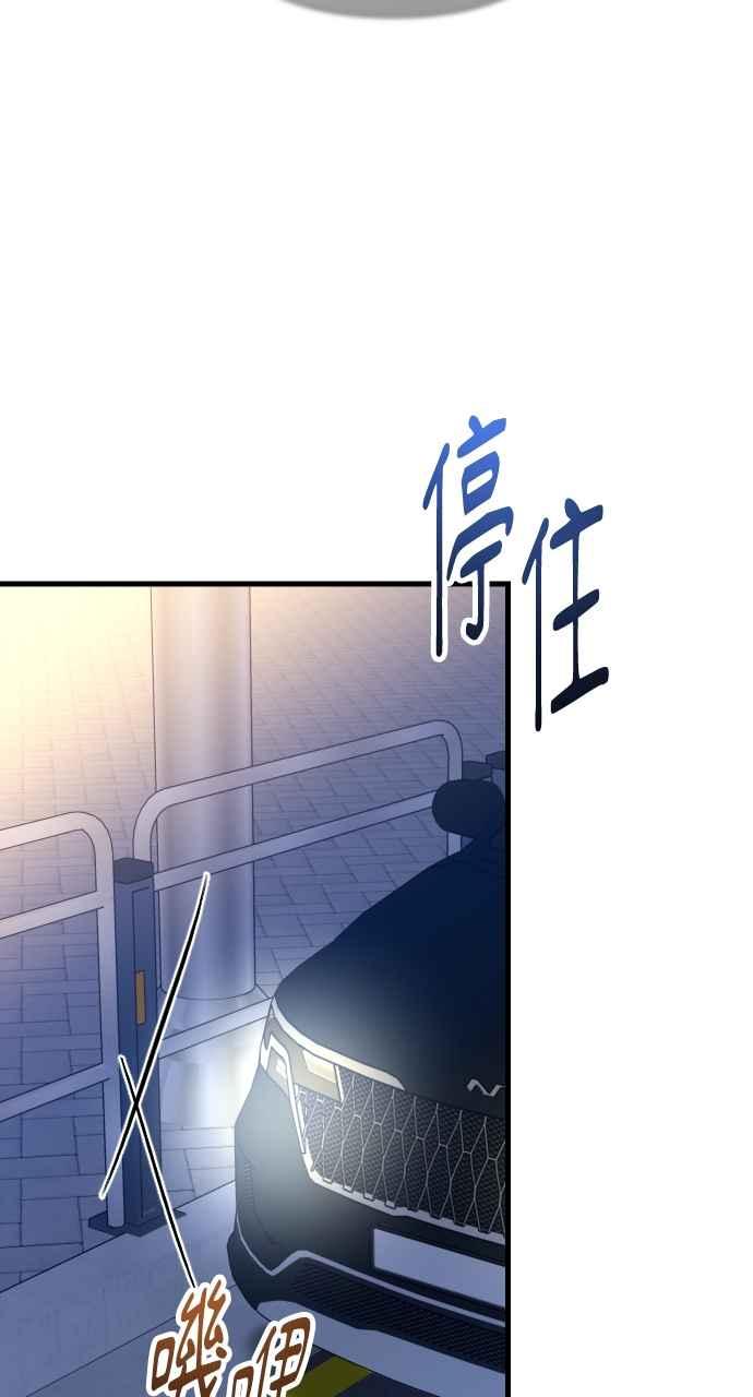 第45话-在中点遇见爱-white cho,yoon kim（第6张）