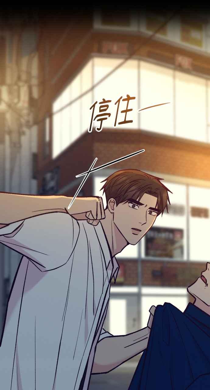 第46话-在中点遇见爱-white cho,yoon kim（第8张）