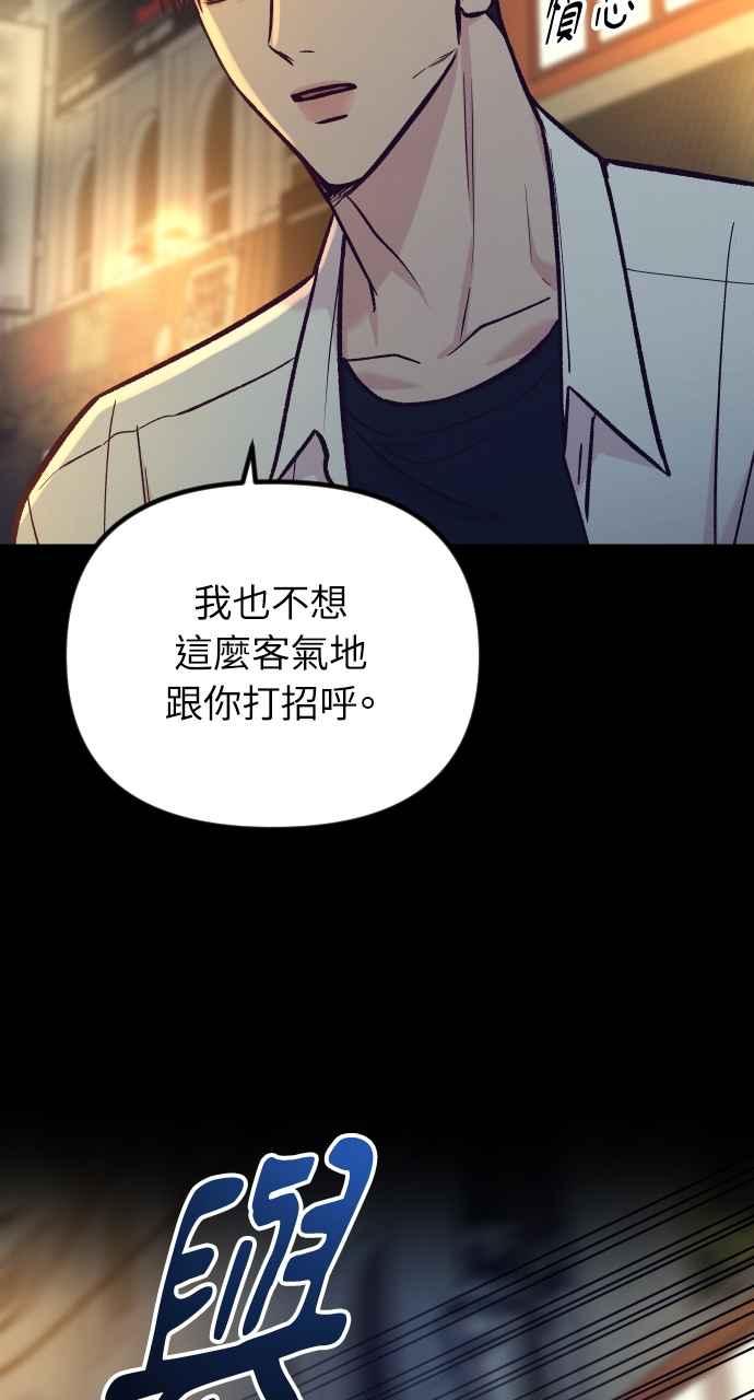 第46话-在中点遇见爱-white cho,yoon kim（第6张）