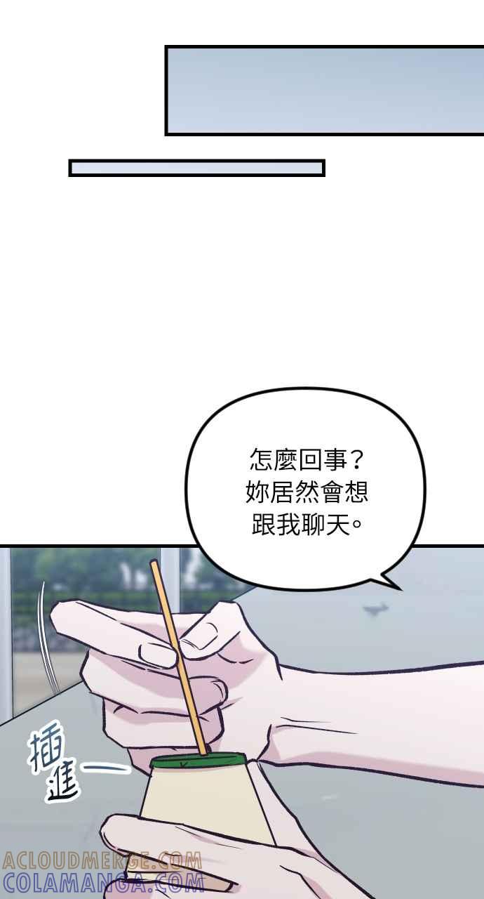第47话-在中点遇见爱-white cho,yoon kim（第13张）
