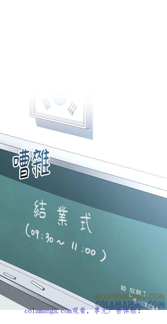 第47话-在中点遇见爱-white cho,yoon kim（第1张）