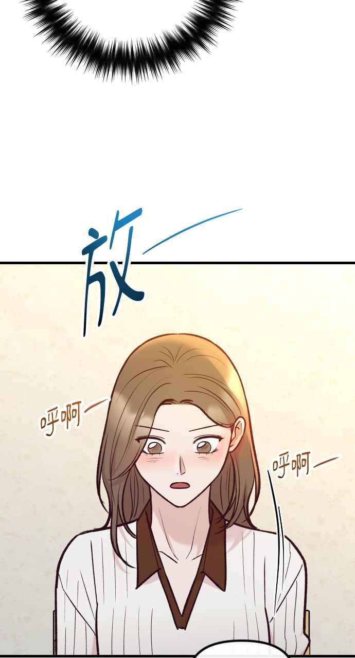 第49话-在中点遇见爱-white cho,yoon kim（第7张）