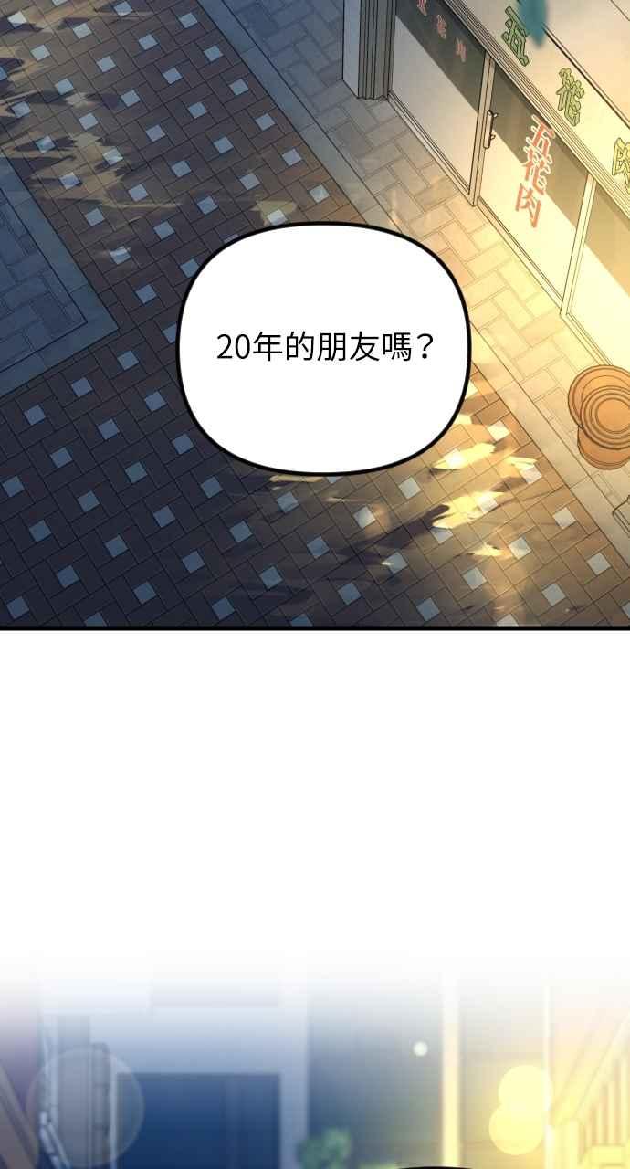 第50话（第一季完结）-在中点遇见爱-white cho,yoon kim（第3张）