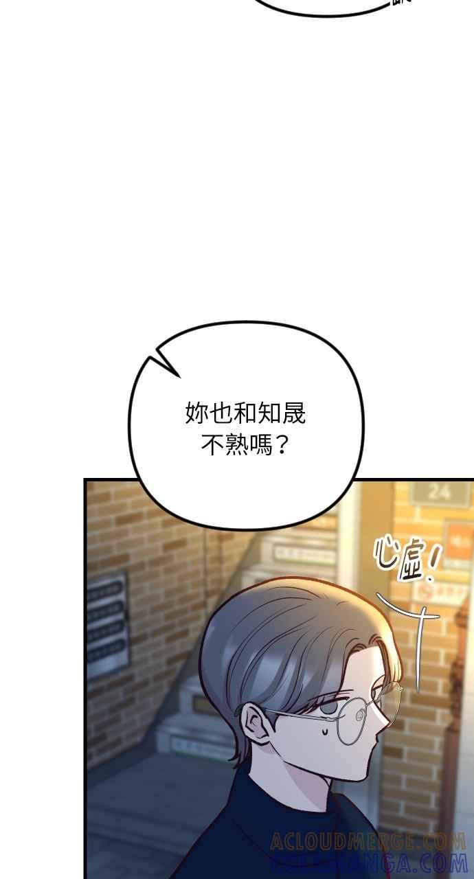 第50话（第一季完结）-在中点遇见爱-white cho,yoon kim（第5张）