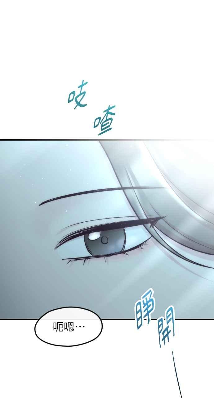 第51话-在中点遇见爱-white cho,yoon kim（第5张）