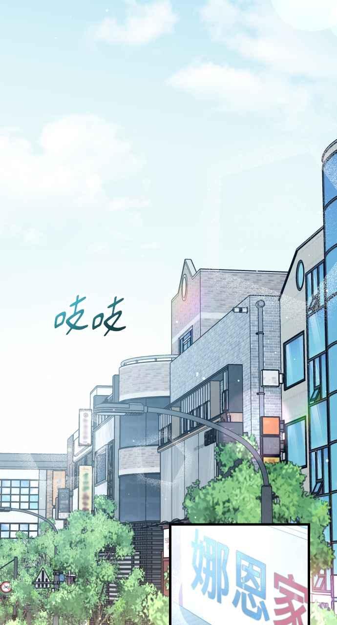 第51话-在中点遇见爱-white cho,yoon kim（第1张）