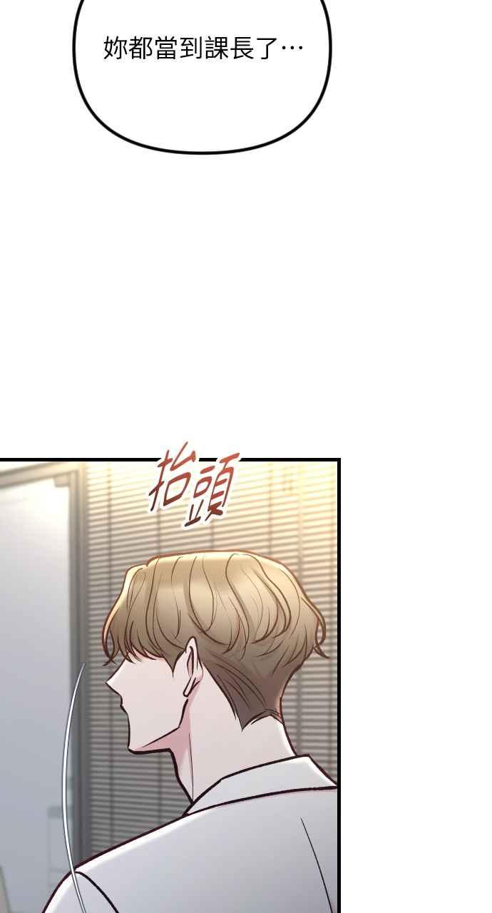 第53话-在中点遇见爱-white cho,yoon kim（第2张）