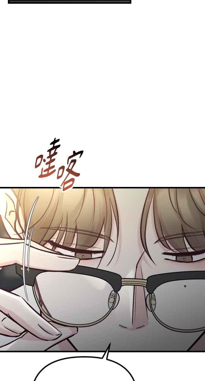 第53话-在中点遇见爱-white cho,yoon kim（第1张）
