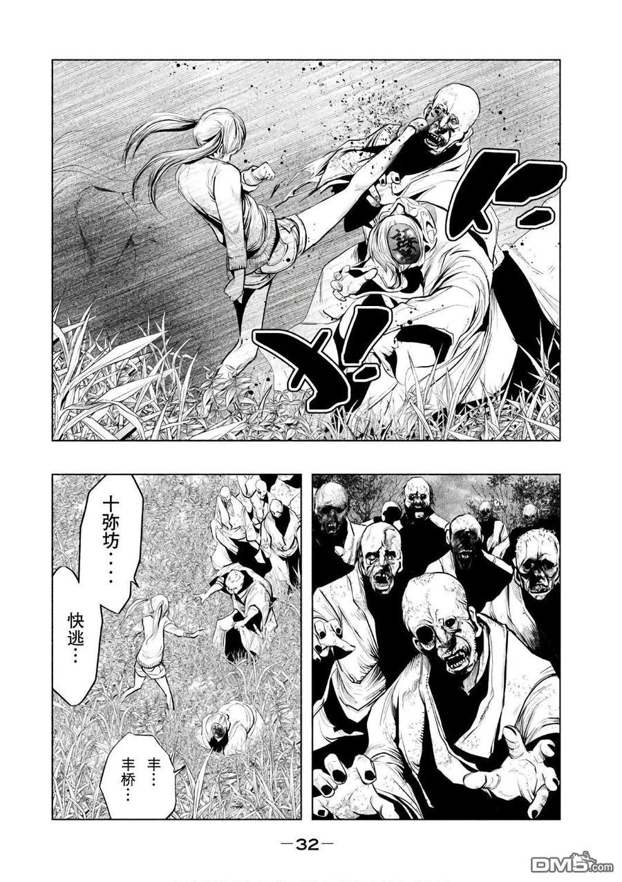 第150话与命运抗争-当无火葬场的小镇里钟声鸣响时-和夏弘雨 碧海景（第2张）