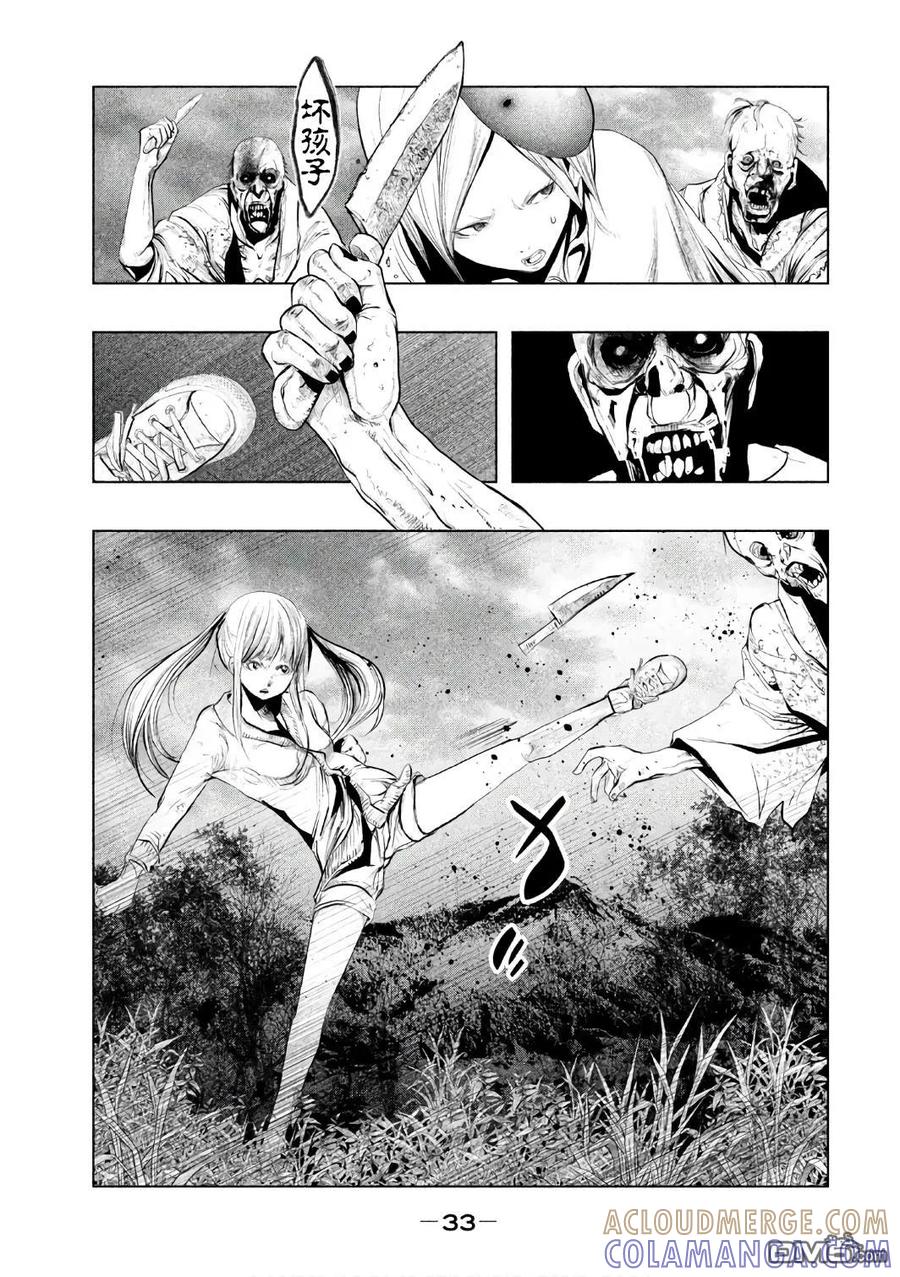 第150话与命运抗争-当无火葬场的小镇里钟声鸣响时-和夏弘雨 碧海景（第3张）