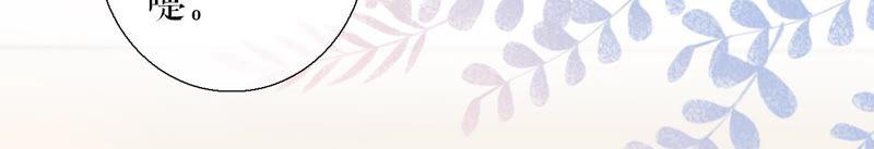 我的公主-女票芳龄30十-云端漫画（第11张）