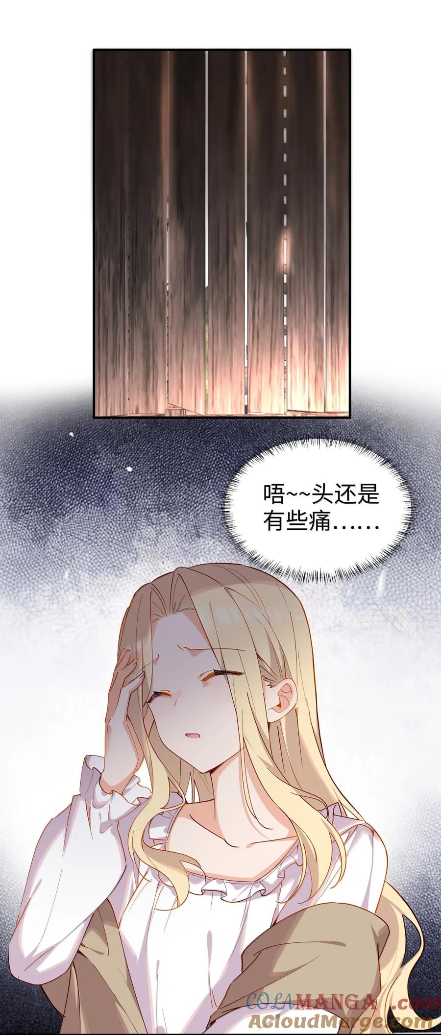 103熟悉的感觉-请欺负我吧，恶役小姐！-原著: 刺猬猫阅读,赤色,魔仙社（第11张）