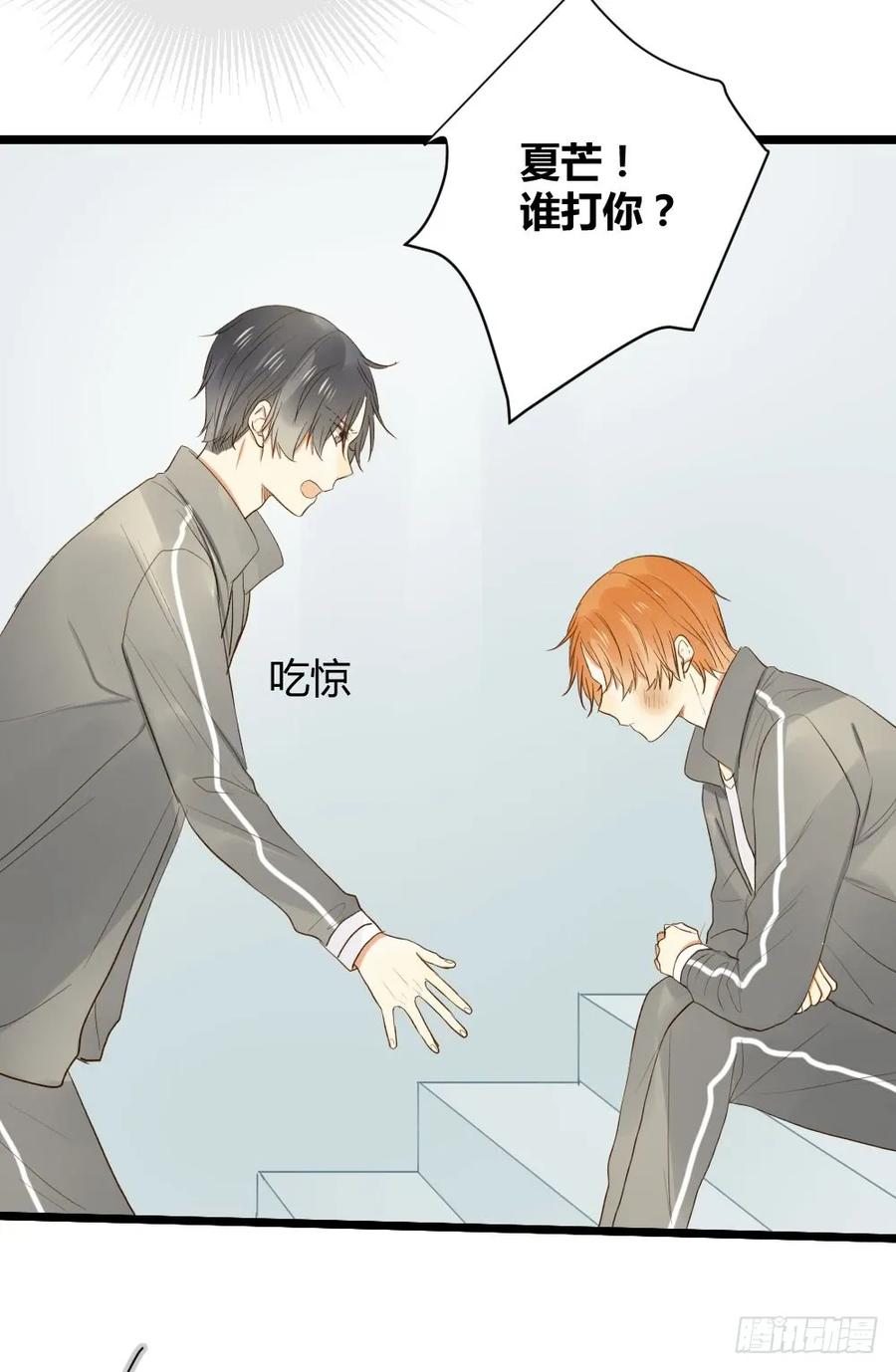 爱也会带来伤害-诞下龙种吧！-尼三岁+盖子犬（第3张）