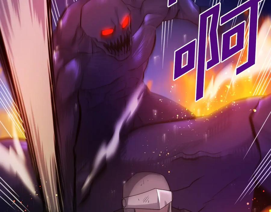 第77话病人的求助-ARK：游戏新世界-Taeha+Yuseong+Toonplus（第1张）