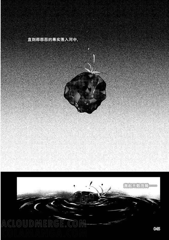 22-天使图书馆 k-客心X漫友文化（第17张）