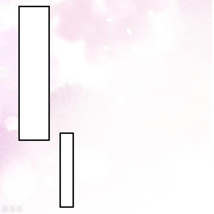 第34话梦里都是她-狐狸的浪漫史-极漫文化（第6张）