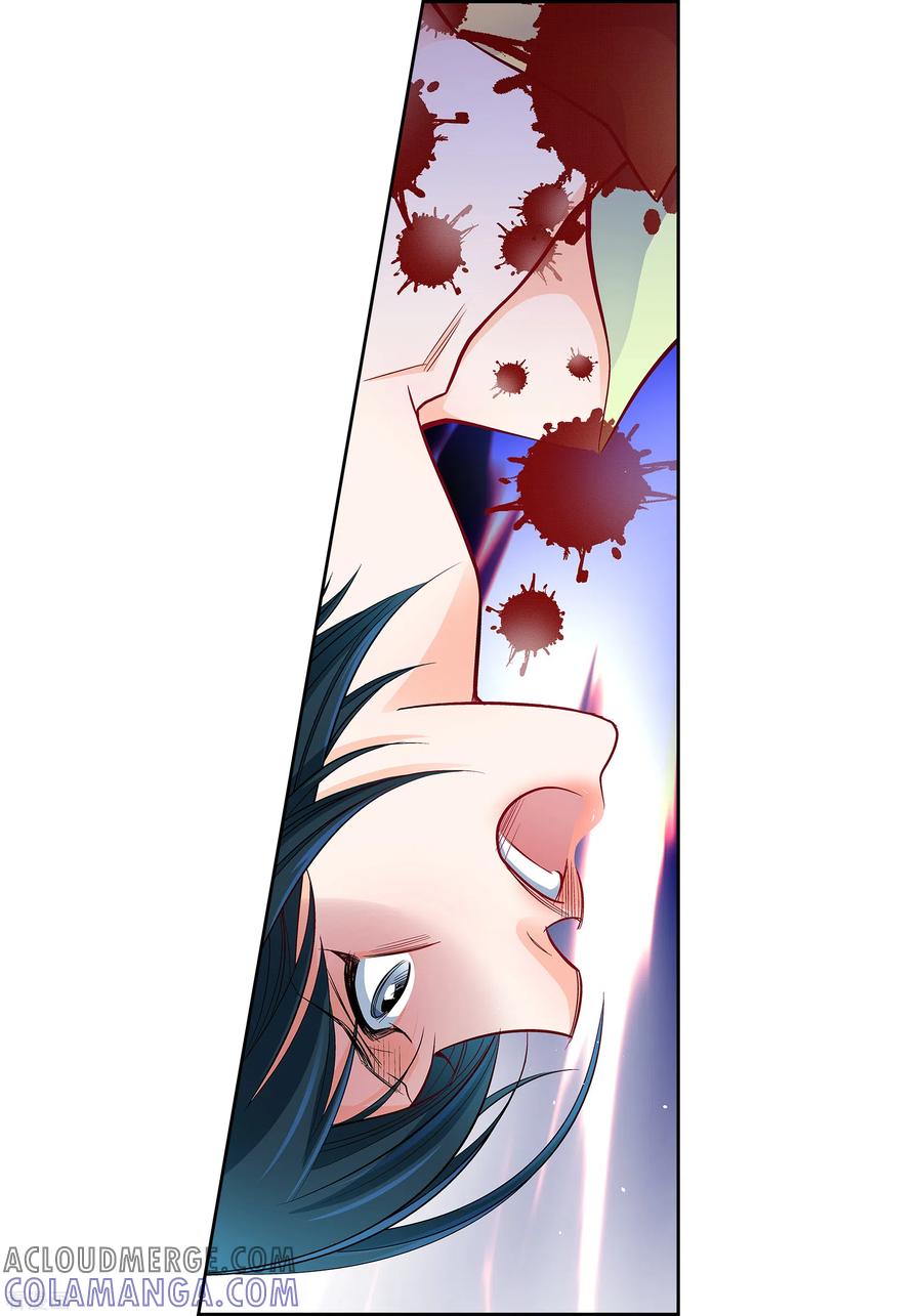 第109话我要守护这个世界-献给心脏-EcomixMedia（第17张）