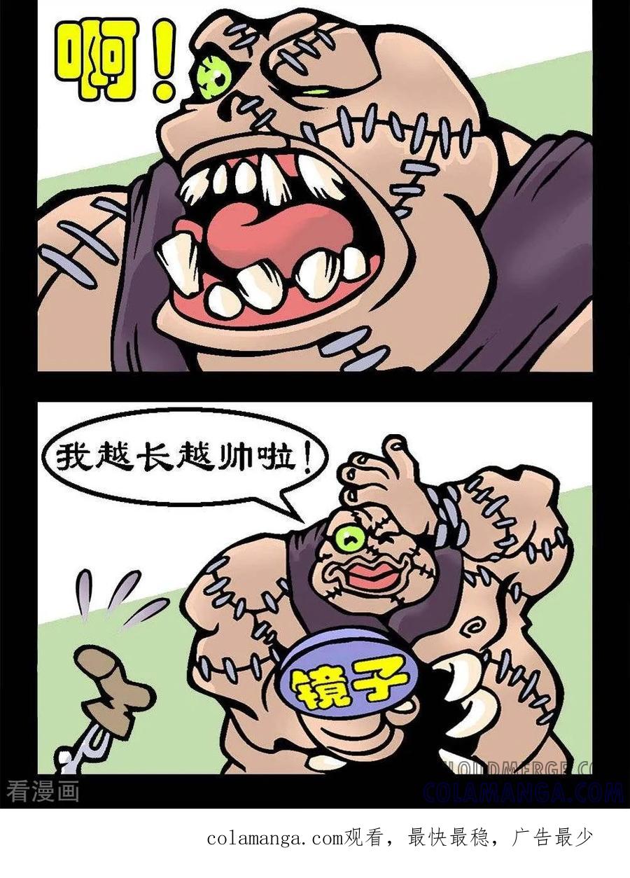 第131话自我陶醉-坏小德-赵骐（第2张）