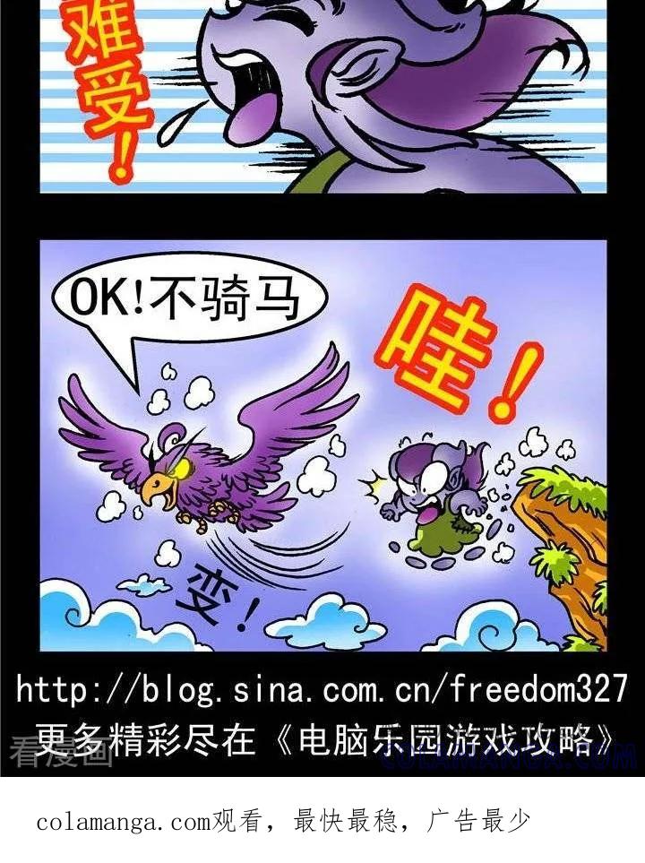 第139话孤儿历险记-坏小德-赵骐（第2张）