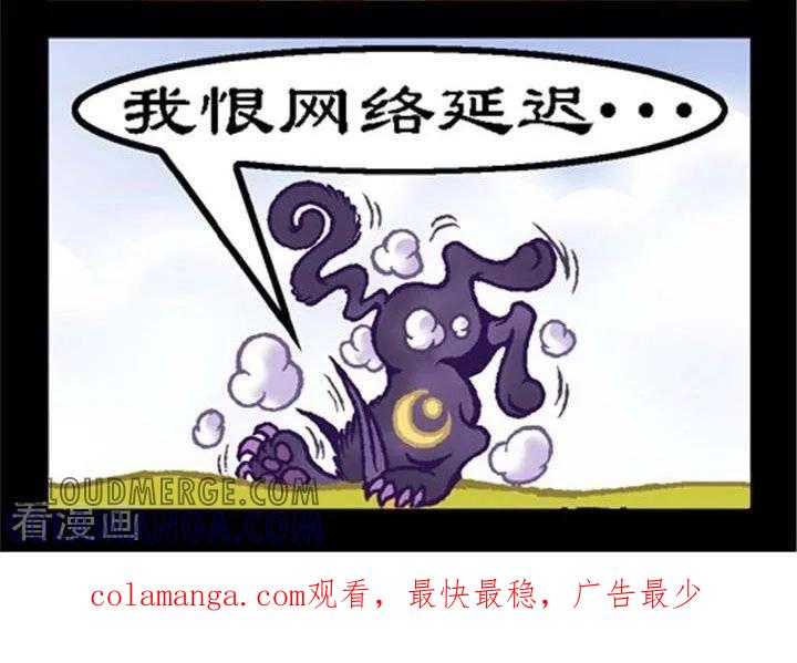 第153话安全着陆-坏小德-赵骐（第2张）