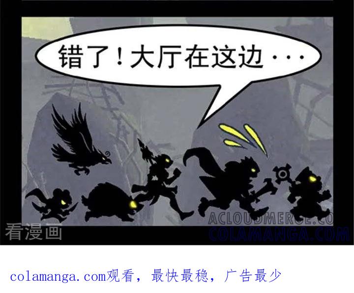 第154话奥金顿小队-坏小德-赵骐（第2张）