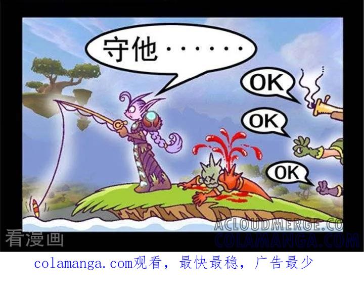 第164话钓鱼大作战-坏小德-赵骐（第2张）