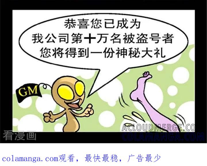 第175话管理有方-坏小德-赵骐（第2张）
