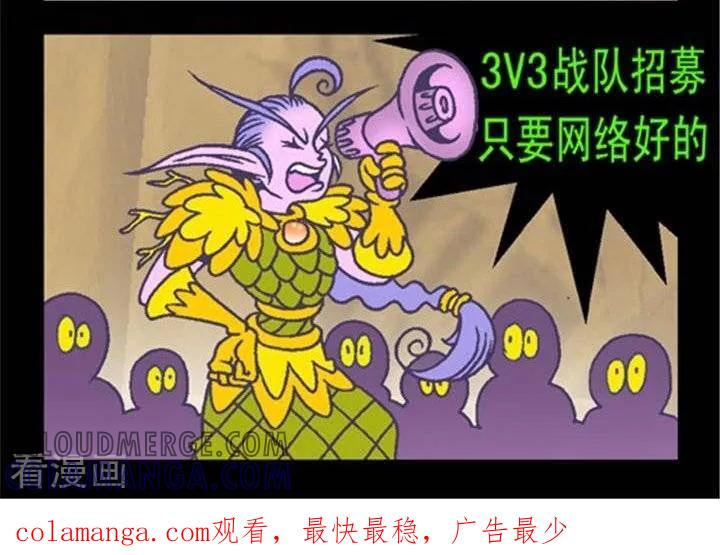 第189话理论与实践-坏小德-赵骐（第2张）
