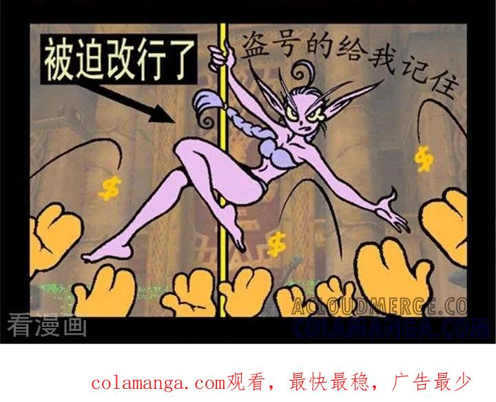 第193话落迫的街头-坏小德-赵骐（第2张）