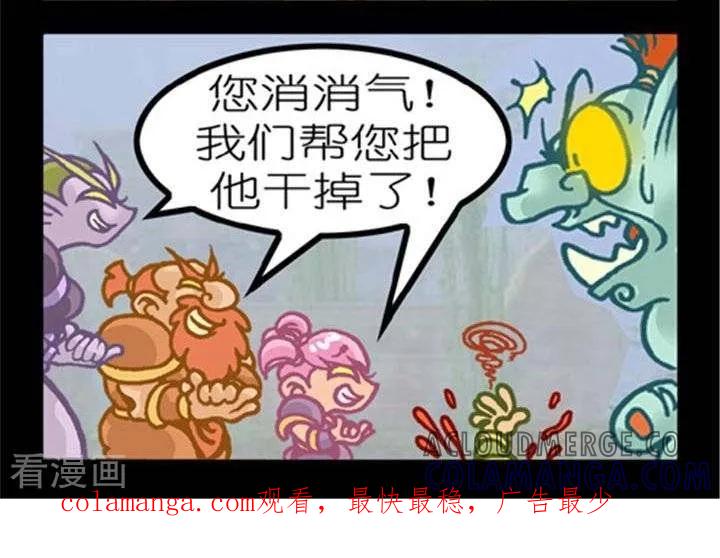 第194话卖友求生-坏小德-赵骐（第2张）