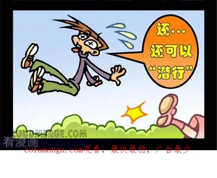 第199话魔兽推理-坏小德-赵骐（第2张）