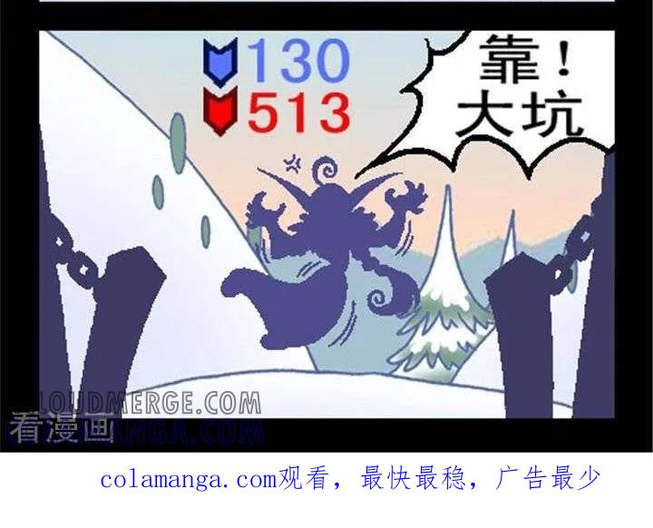 第204话弄巧成拙-坏小德-赵骐（第2张）