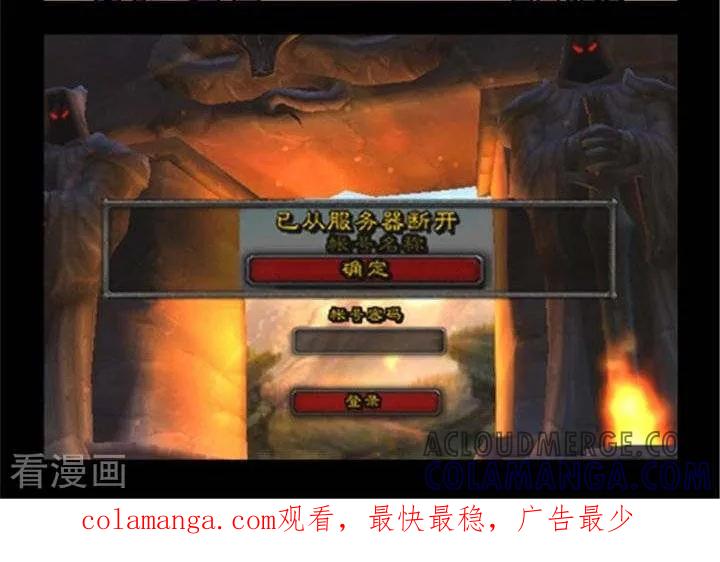 第206话前功尽弃-坏小德-赵骐（第2张）