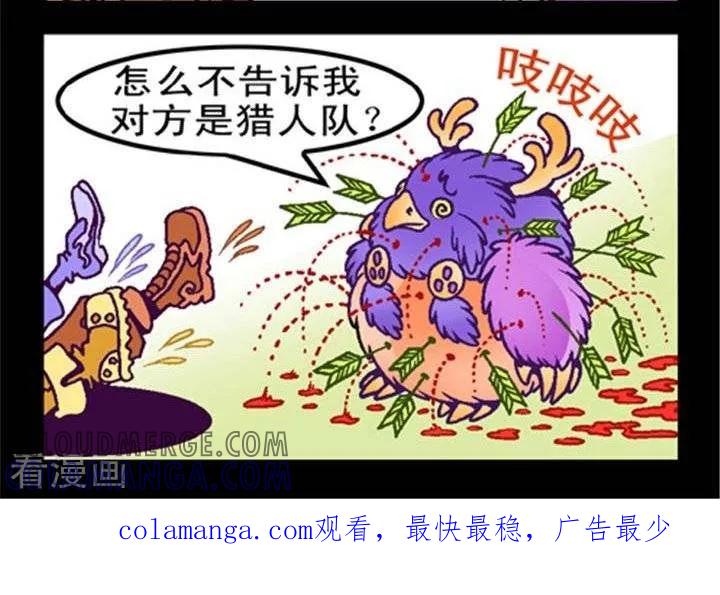 第208话枪林弹雨-坏小德-赵骐（第2张）