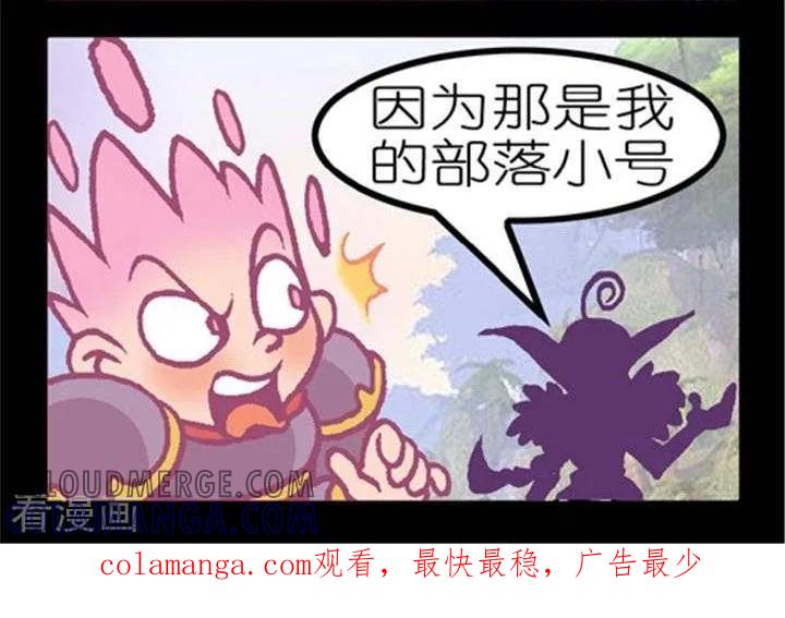 第209话敲诈勒索-坏小德-赵骐（第2张）