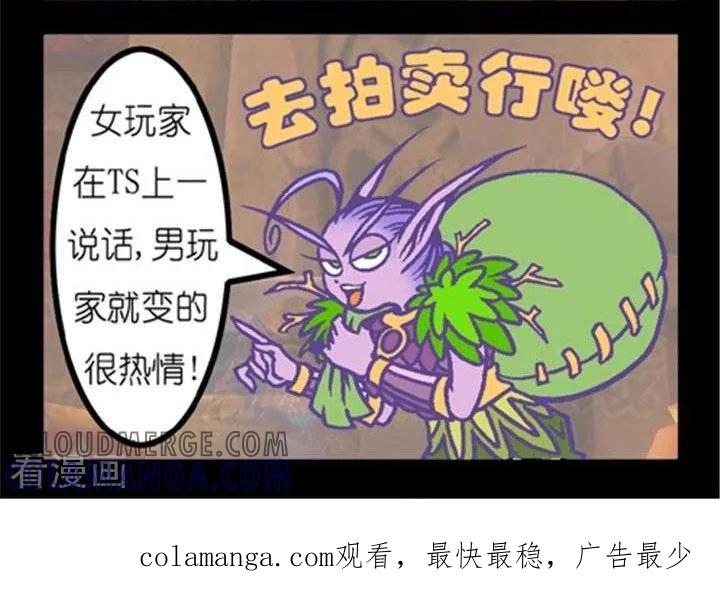 第212话热情的玩家-坏小德-赵骐（第2张）