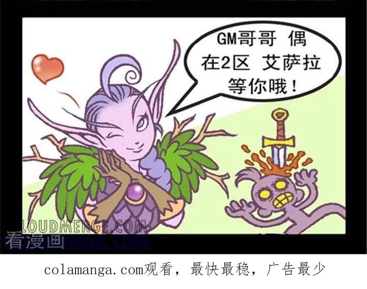 第214话杀人灭口-坏小德-赵骐（第2张）