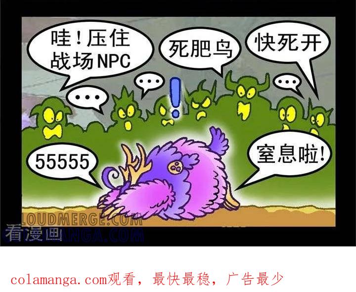 第215话沙塔斯NPC-坏小德-赵骐（第2张）
