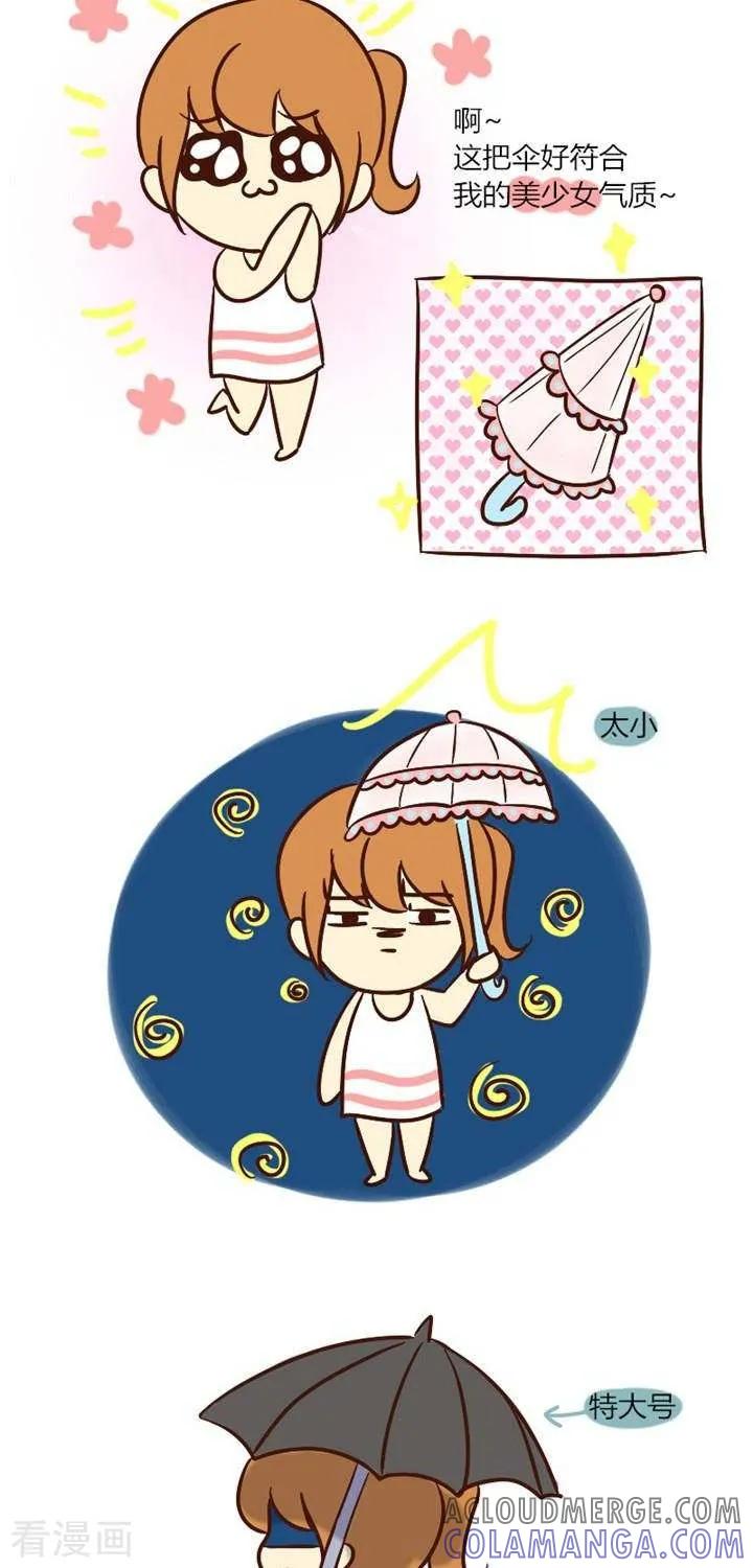 第31话长得胖是什么样的感受-早安豆小米-早安豆小米（第3张）