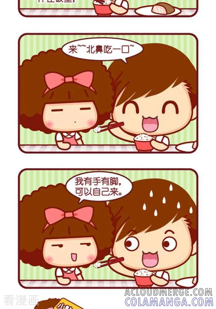 第331话巨婴-摩丝摩丝-Mocmoc@智汇互动（第2张）