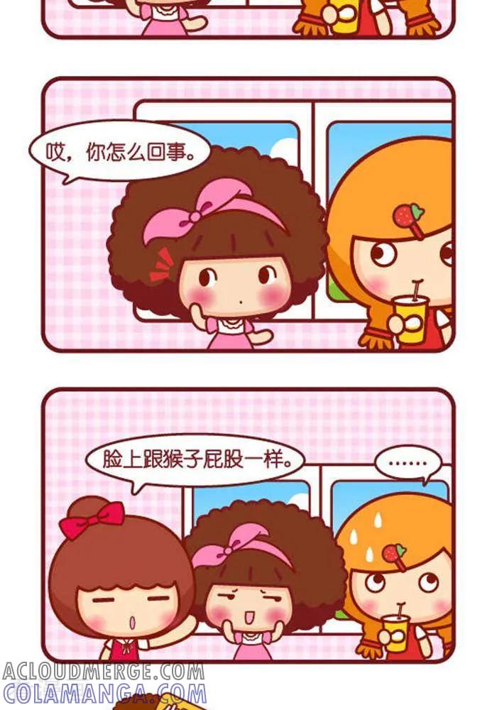 第333话腮红-摩丝摩丝-Mocmoc@智汇互动（第2张）
