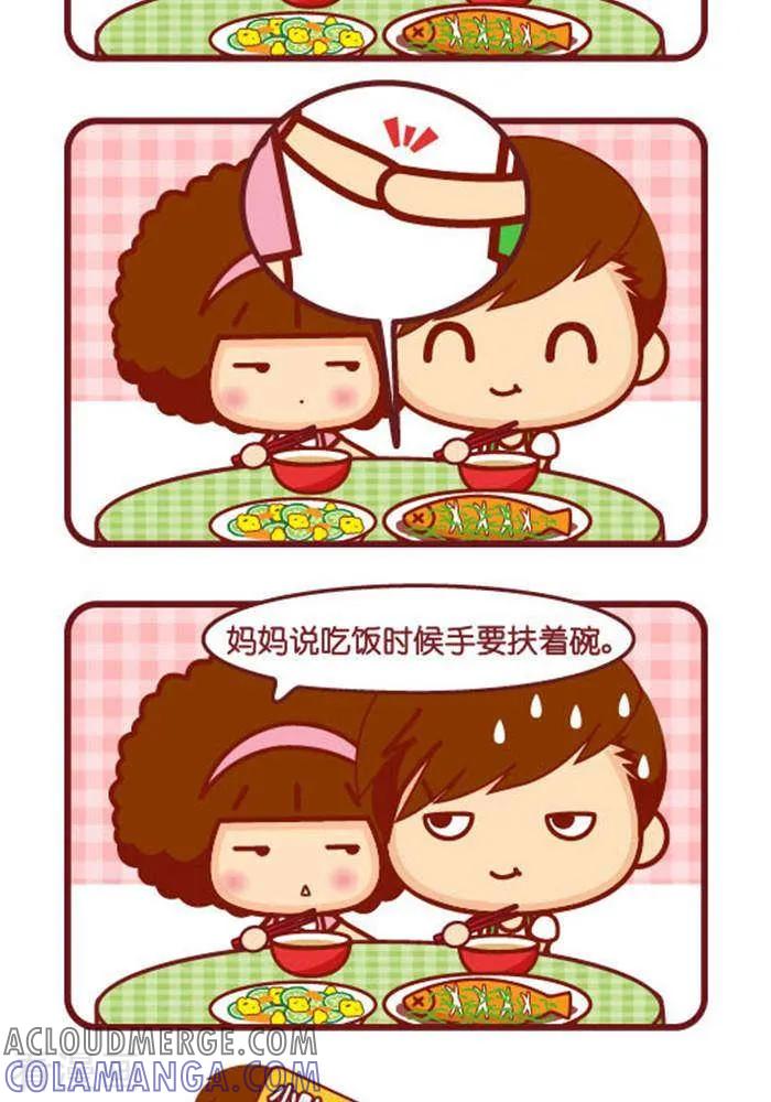 第339话粘着-摩丝摩丝-Mocmoc@智汇互动（第2张）