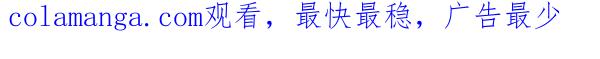 第340话爱其所择-摩丝摩丝-Mocmoc@智汇互动（第3张）