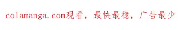 第341话第一口-摩丝摩丝-Mocmoc@智汇互动（第3张）
